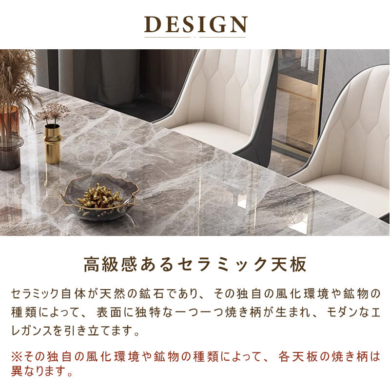 Casaconer | ダイニングテーブル・セラミックテーブル・セラミック天板・セラミック・おしゃれ・モダン・リビング・幅120・幅140・幅160・6人掛け