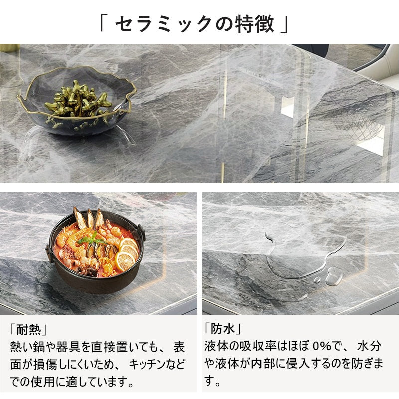 ダイニングテーブル・セラミック・幅120cm/幅140cm/幅160cm/幅180cm・2人掛け/4人掛け/6人掛け・5年保証