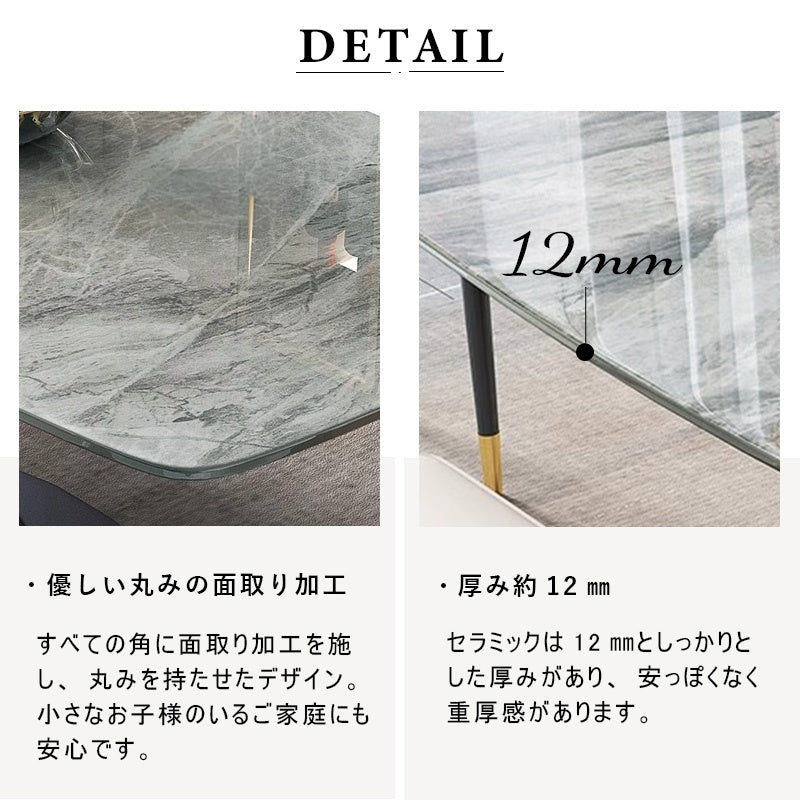 Casaconer | ダイニングテーブル・セラミック・幅120cm/幅140cm/幅160cm/幅180cm・2人掛け/4人掛け/6人掛け・5年保証