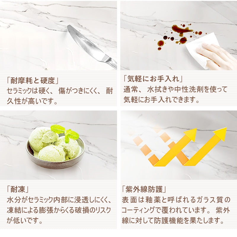 ダイニングテーブル・セラミック・幅120cm/幅140cm/幅160cm/幅180cm・2人掛け/4人掛け/6人掛け・5年保証