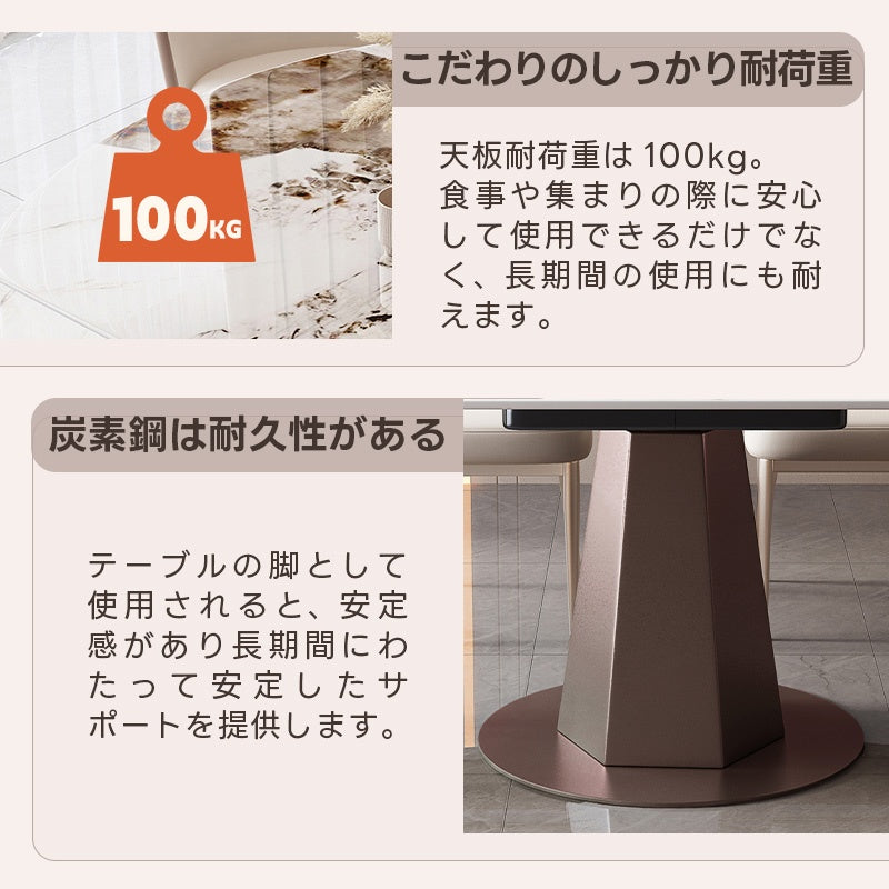 Casaconer | 回転伸長式ダイニングテーブル・セラミック・幅118/幅148・高さ75・4人/6人掛け・5年保証