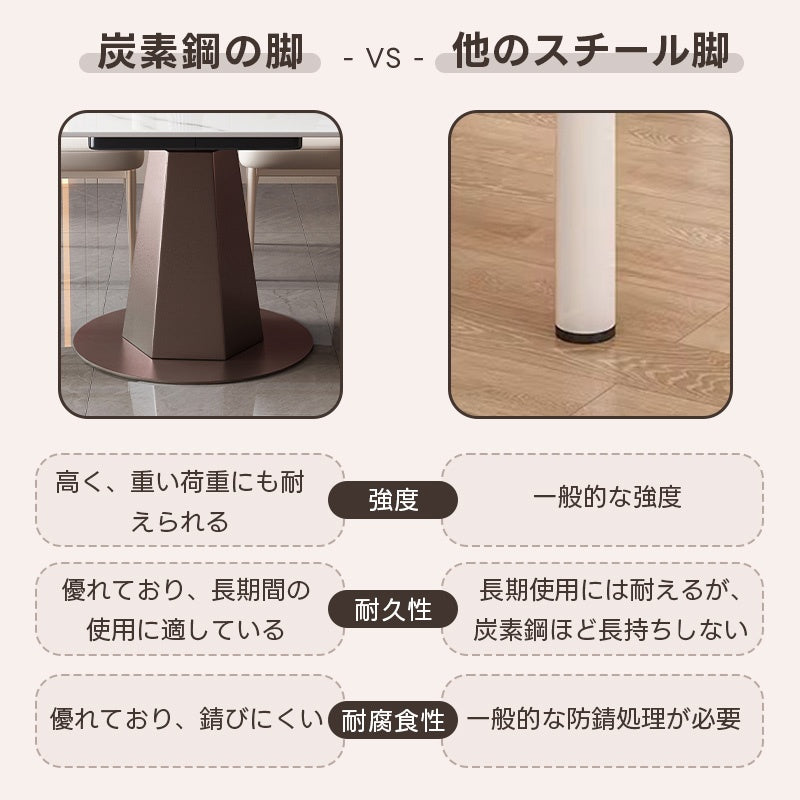 Casaconer | 回転伸長式ダイニングテーブル・セラミック・幅118/幅148・高さ75・4人/6人掛け・5年保証