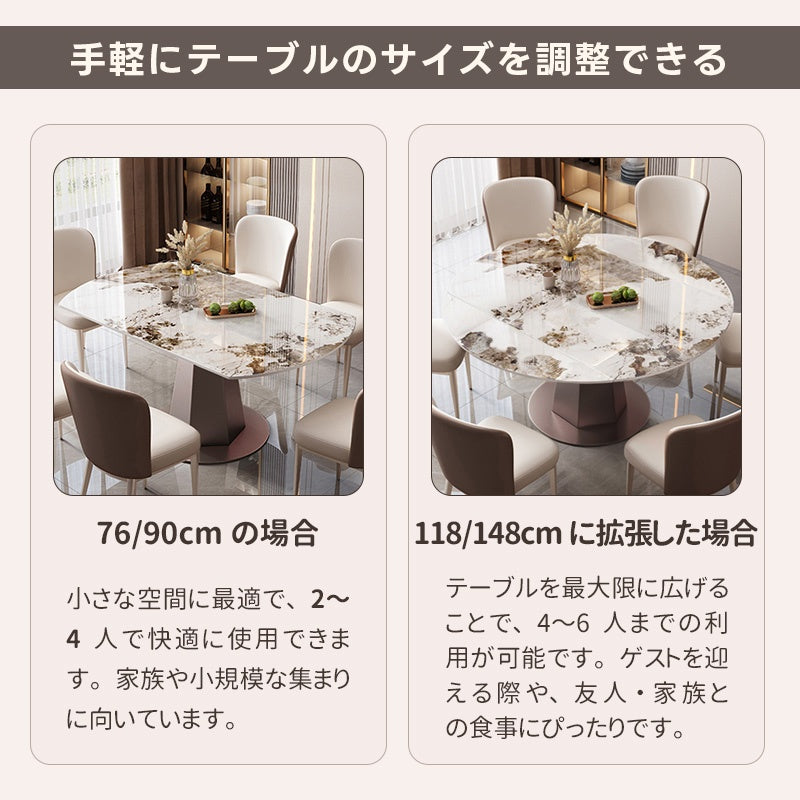 Casaconer | 回転伸長式ダイニングテーブル・セラミック・幅118/幅148・高さ75・4人/6人掛け・5年保証