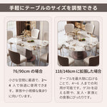 Casaconer | 回転伸長式ダイニングテーブル・セラミック・幅118/幅148・高さ75・4人/6人掛け・5年保証