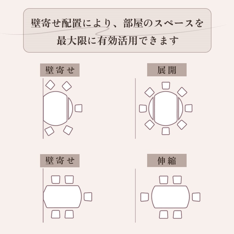 Casaconer | 回転伸長式ダイニングテーブル・セラミック・幅118/幅148・高さ75・4人/6人掛け・5年保証