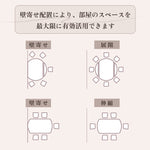 Casaconer | 回転伸長式ダイニングテーブル・セラミック・幅118/幅148・高さ75・4人/6人掛け・5年保証