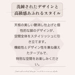 Casaconer | 回転伸長式ダイニングテーブル・セラミック・幅118/幅148・高さ75・4人/6人掛け・5年保証