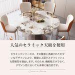 Casaconer | 回転伸長式ダイニングテーブル・セラミック・幅118/幅148・高さ75・4人/6人掛け・5年保証