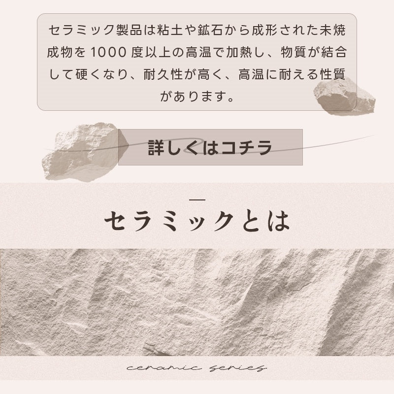 Casaconer | 回転伸長式ダイニングテーブル・セラミック・幅118/幅148・高さ75・4人/6人掛け・5年保証