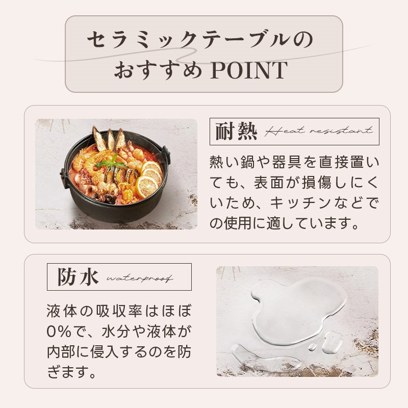 Casaconer | 回転伸長式ダイニングテーブル・セラミック・幅118/幅148・高さ75・4人/6人掛け・5年保証