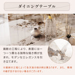 Casaconer | 回転伸長式ダイニングテーブル・セラミック・幅118/幅148・高さ75・4人/6人掛け・5年保証