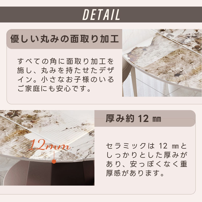 Casaconer | 回転伸長式ダイニングテーブル・セラミック・幅118/幅148・高さ75・4人/6人掛け・5年保証