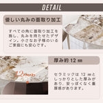 Casaconer | 回転伸長式ダイニングテーブル・セラミック・幅118/幅148・高さ75・4人/6人掛け・5年保証