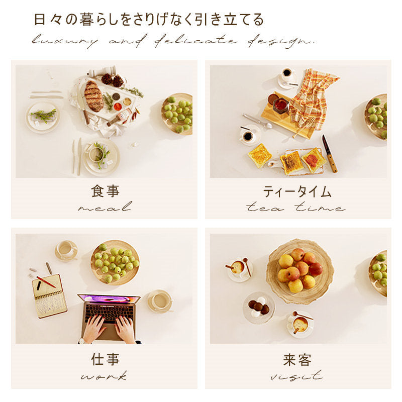 伸長式,ダイニングテーブル,丸テーブル,エクステンションテーブル,2人掛け,4人掛け,6人掛け,食卓,食事テーブル,伸縮テーブル,天然木,ナチュラル,セラミック丈夫さ