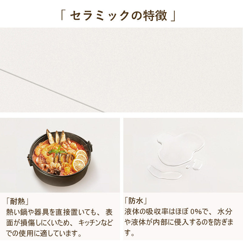 伸長式,ダイニングテーブル,丸テーブル,エクステンションテーブル,2人掛け,4人掛け,6人掛け,食卓,食事テーブル,伸縮テーブル,天然木,ナチュラル,セラミック,おすすめ