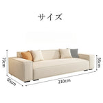 Casaconer | ソファー・ソファ・コンパクトソファ・2人掛けソファ・2人掛けソファー・2人掛け・一人用・2.5人掛け・二人掛け・北欧・ローソファー・コンパクトソファー・一人暮らし・おしゃれ・ロータイプ・韓国