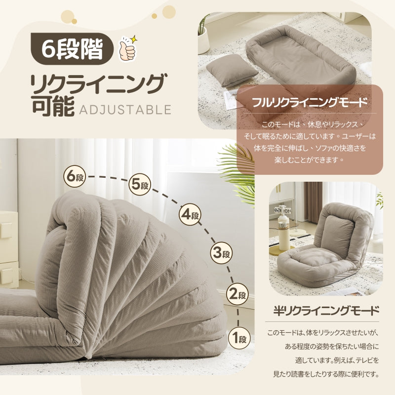 Casaconer | 座椅子・ヘッドリクライニング・ハイバック・コンパクト・6段ギア・リクライニング座椅子・チェア・一人用・グレー・7日内出荷