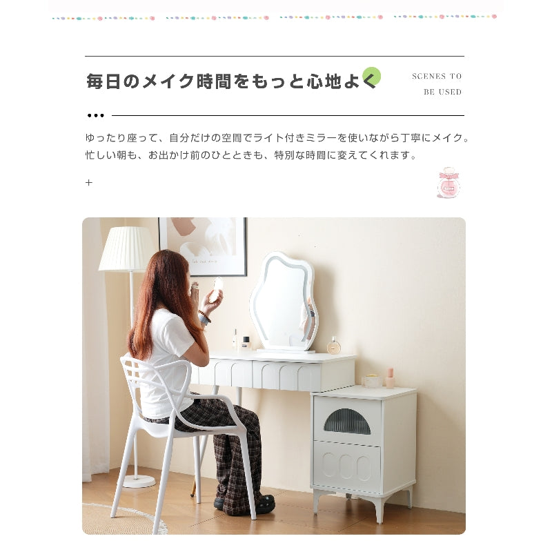 Casaconer | ドレッサー・おしゃれ・鏡台・お姫系・幅80cm・チェスト・サイドテーブルあり・寝室・化粧テーブル・小さい化粧台・コスメ台・収納・ネイルサロン・コンパクト・白・7日内出荷
