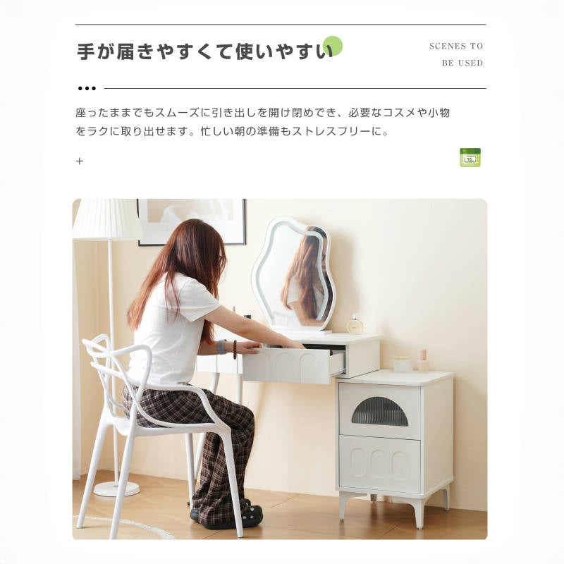 Casaconer | ドレッサー・おしゃれ・鏡台・お姫系・幅80cm・チェスト・サイドテーブルあり・寝室・化粧テーブル・小さい化粧台・コスメ台・収納・ネイルサロン・コンパクト・白・7日内出荷