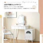 Casaconer | ドレッサー・おしゃれ・鏡台・お姫系・幅80cm・チェスト・サイドテーブルあり・寝室・化粧テーブル・小さい化粧台・コスメ台・収納・ネイルサロン・コンパクト・白・7日内出荷