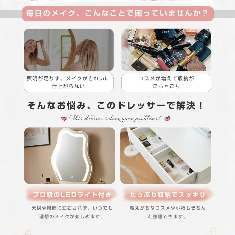 Casaconer | ドレッサー・おしゃれ・鏡台・お姫系・幅80cm・チェスト・サイドテーブルあり・寝室・化粧テーブル・小さい化粧台・コスメ台・収納・ネイルサロン・コンパクト・白・7日内出荷