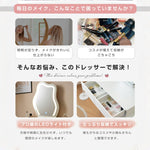 Casaconer | ドレッサー・おしゃれ・鏡台・お姫系・幅80cm・チェスト・サイドテーブルあり・寝室・化粧テーブル・小さい化粧台・コスメ台・収納・ネイルサロン・コンパクト・白・7日内出荷