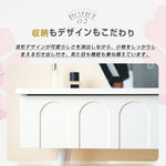 Casaconer | ドレッサー・おしゃれ・鏡台・お姫系・幅80cm・チェスト・サイドテーブルあり・寝室・化粧テーブル・小さい化粧台・コスメ台・収納・ネイルサロン・コンパクト・白・7日内出荷