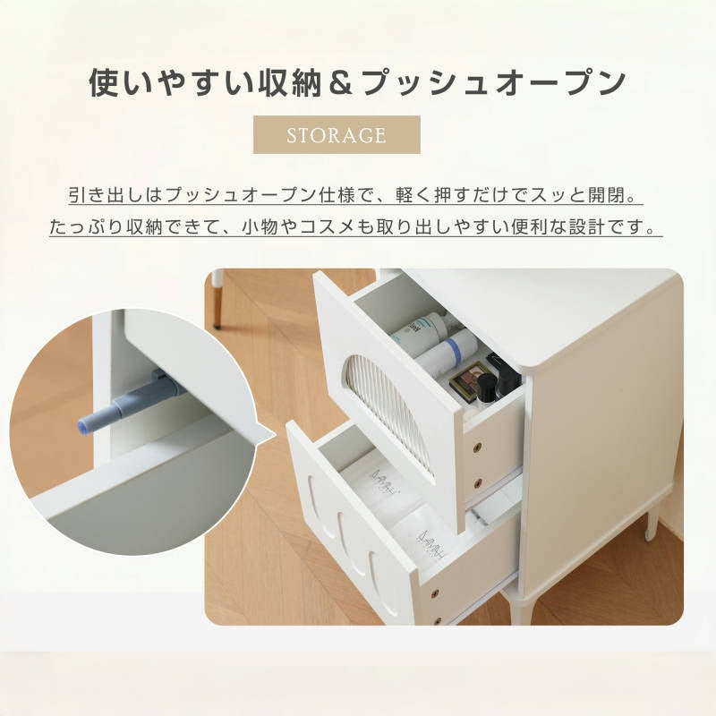 Casaconer | ドレッサー・おしゃれ・鏡台・お姫系・幅80cm・チェスト・サイドテーブルあり・寝室・化粧テーブル・小さい化粧台・コスメ台・収納・ネイルサロン・コンパクト・白・7日内出荷