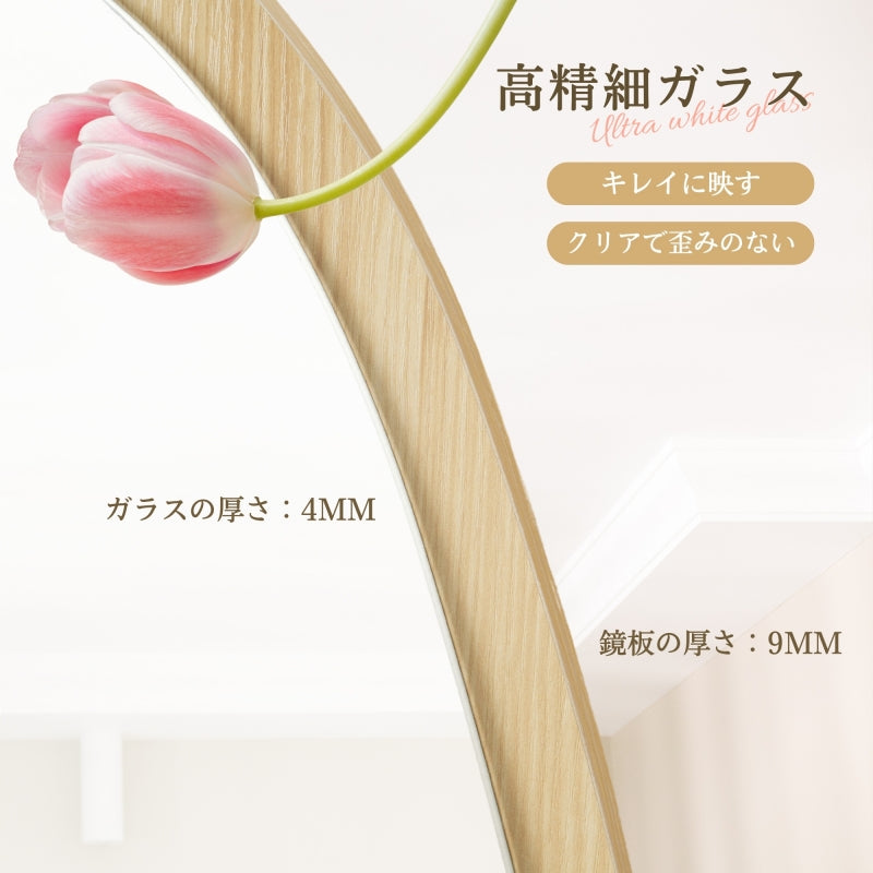 Casaconer | 全身鏡・ミラー・大型・韓国・鏡・全身・軽量・スタンド・玄関・飛散防止・ナチュラル・リビング・姿見・スタンドミラー・全身ミラー・かがみ・幅70・高さ150・アンティークミラー・賃貸・一人暮らし・新生活・DIY・自撮り・7日内出荷