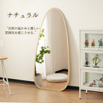 Casaconer | 全身鏡・ミラー・大型・韓国・鏡・全身・軽量・スタンド・玄関・飛散防止・ナチュラル・リビング・姿見・スタンドミラー・全身ミラー・かがみ・幅70・高さ150・アンティークミラー・賃貸・一人暮らし・新生活・DIY・自撮り・7日内出荷