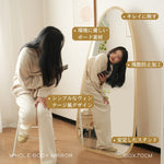 Casaconer | 全身鏡・ミラー・大型・韓国・鏡・全身・軽量・スタンド・玄関・飛散防止・ナチュラル・リビング・姿見・スタンドミラー・全身ミラー・かがみ・幅70・高さ150・アンティークミラー・賃貸・一人暮らし・新生活・DIY・自撮り・7日内出荷