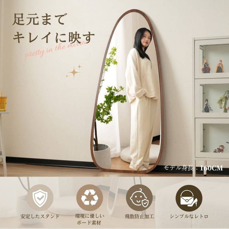 Casaconer | 全身鏡・ミラー・大型・韓国・鏡・全身・軽量・スタンド・玄関・飛散防止・ナチュラル・リビング・姿見・スタンドミラー・全身ミラー・かがみ・幅70・高さ150・アンティークミラー・賃貸・一人暮らし・新生活・DIY・自撮り・7日内出荷