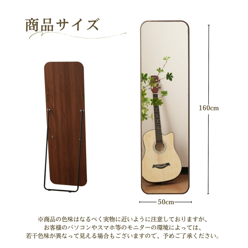 Casaconer | 全身鏡・ミラー・大型・韓国・鏡・全身・軽量・スタンド・玄関・飛散防止・リビング・姿見・スタンドミラー・全身ミラー・かがみ・幅50・高さ160・アンティークミラー・賃貸・一人暮らし・新生活・DIY・自撮り・7日内出荷