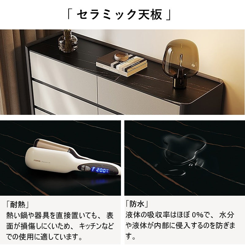 キャビネット おしゃれ 完成品 120 北欧 収納棚 リビングボード セラミック天板 サイドボード 収納ラック リビング収納 ラック 大容量 チェスト リビング キッチン 寝室 シンプル モダン 引き出し