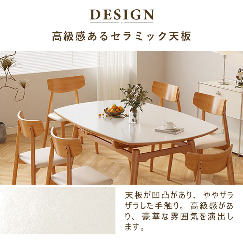伸長式,ダイニングテーブル,丸テーブル,エクステンションテーブル,2人掛け,4人掛け,6人掛け,食卓,食事テーブル,伸縮テーブル,無垢材,オーク,ナチュラル,セラミック,高級感のセラミック