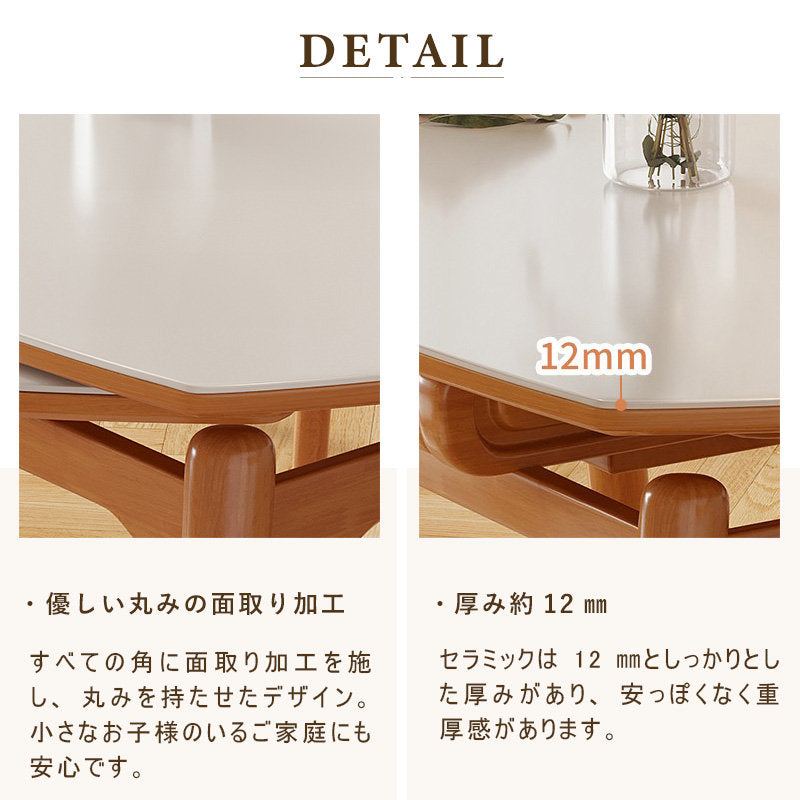 伸長式,ダイニングテーブル,丸テーブル,エクステンションテーブル,2人掛け,4人掛け,6人掛け,食卓,食事テーブル,伸縮テーブル,無垢材,オーク,ナチュラル,セラミック,日常使い