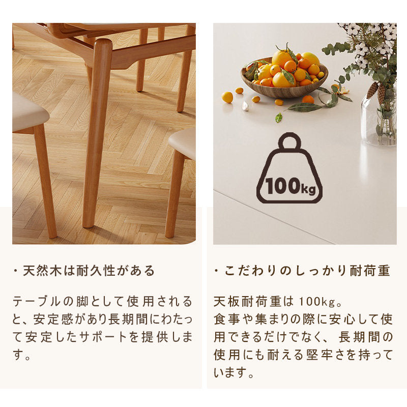 伸長式,ダイニングテーブル,丸テーブル,エクステンションテーブル,2人掛け,4人掛け,6人掛け,食卓,食事テーブル,伸縮テーブル,無垢材,オーク,ナチュラル,セラミック,耐高温