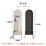 回転式 全身鏡 ミラーラック キャスター付き スリム 収納一体型 ハンガーラック 展示棚 置物ラック 可動式 フロアミラー 玄関 リビング 寝室 省スペース ブラック ホワイト レトロ モダン