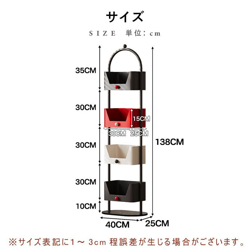 スチールラック 本棚 スリム フロアラック 幅40cm 高さ138cm 多段収納 収納棚 コーナー対応 省スペース 壁際設置 書斎 オフィス リビング モダン デザイン おしゃれ