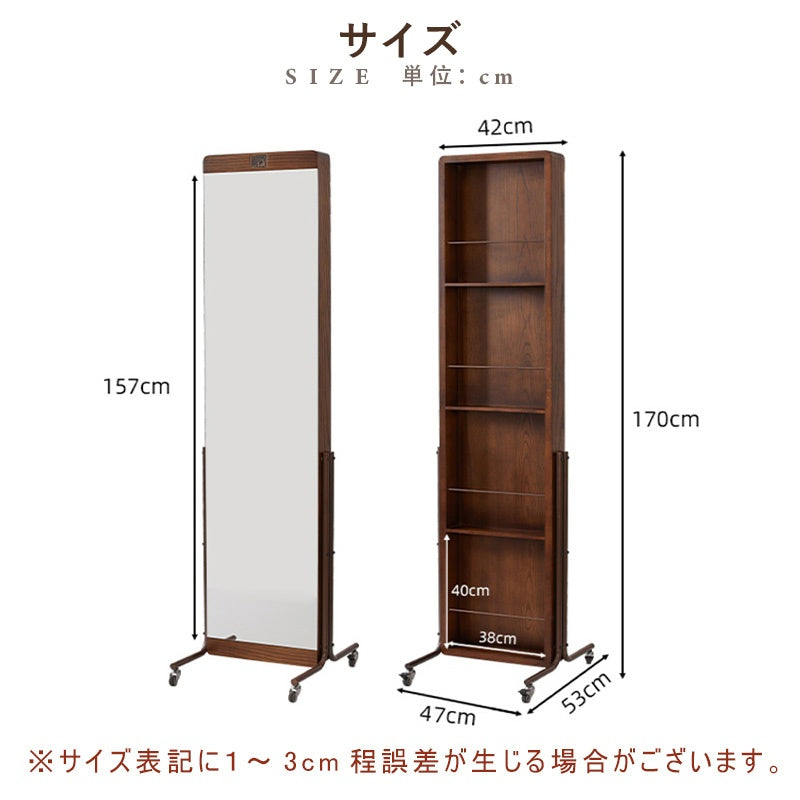 全身鏡 全身ミラー スタンドミラー 姿見 収納 アンティーク 木製 キャスター付き 玄関 おしゃれ スタンド DIY 自撮り鏡 ミラー 鏡 全身鏡 飛散防止加工 全身ミラー ドレッサー スリムミラー インテリア 韓国 収納ラック