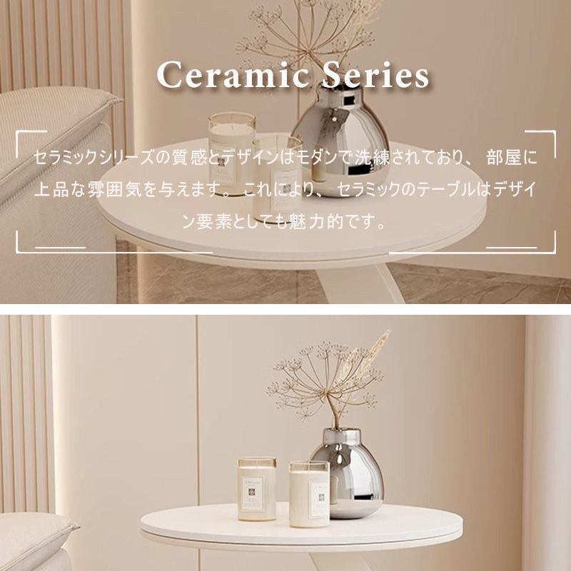 Casaconer | サイドテーブル・セラミック・おしゃれ・北欧・モダン・韓国風・収納・寝室収納・収納ラック・リビング収納