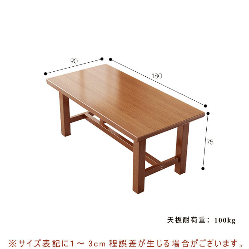 Casaconer | ダイニングテーブル・木製・天然木・木製テーブル・シンプル・ダイニング・4人掛け・幅140・160・180・高さ75