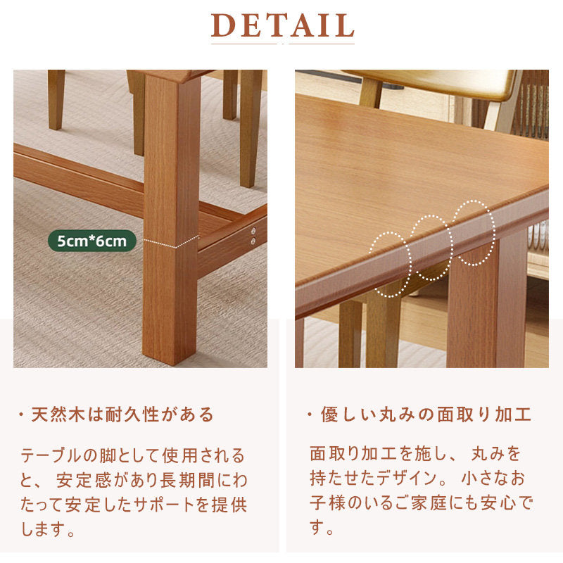 Casaconer | ダイニングテーブル・木製・天然木・木製テーブル・シンプル・ダイニング・4人掛け・幅140・160・180・高さ75