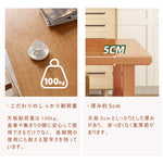 Casaconer | ダイニングテーブル・木製・天然木・木製テーブル・シンプル・ダイニング・4人掛け・幅140・160・180・高さ75