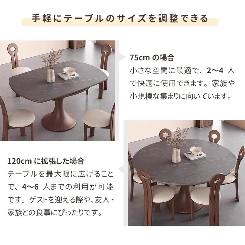 Casaconer | 伸縮式ダイニングテーブル・丸型・伸長式・幅75cm/120cm・4人掛け/6人掛け・セラミック天板・グレー系・モダン・北欧風・食卓テーブル・リビング・木製脚・おしゃれ