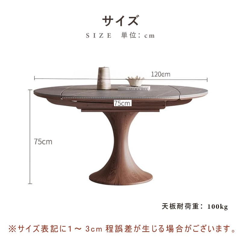 Casaconer | 伸縮式ダイニングテーブル・丸型・伸長式・幅75cm/120cm・4人掛け/6人掛け・セラミック天板・グレー系・モダン・北欧風・食卓テーブル・リビング・木製脚・おしゃれ