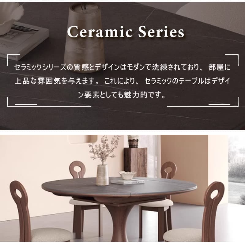 Casaconer | 伸縮式ダイニングテーブル・丸型・伸長式・幅75cm/120cm・4人掛け/6人掛け・セラミック天板・グレー系・モダン・北欧風・食卓テーブル・リビング・木製脚・おしゃれ