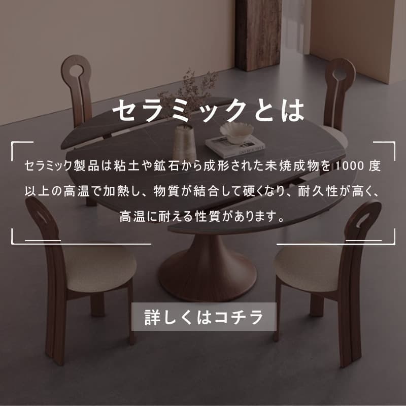 Casaconer | 伸縮式ダイニングテーブル・丸型・伸長式・幅75cm/120cm・4人掛け/6人掛け・セラミック天板・グレー系・モダン・北欧風・食卓テーブル・リビング・木製脚・おしゃれ