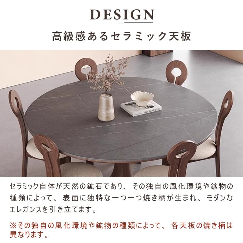 Casaconer | 伸縮式ダイニングテーブル・丸型・伸長式・幅75cm/120cm・4人掛け/6人掛け・セラミック天板・グレー系・モダン・北欧風・食卓テーブル・リビング・木製脚・おしゃれ