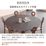 Casaconer | 伸縮式ダイニングテーブル・丸型・伸長式・幅75cm/120cm・4人掛け/6人掛け・セラミック天板・グレー系・モダン・北欧風・食卓テーブル・リビング・木製脚・おしゃれ